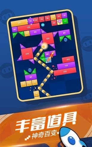 消消农家乐