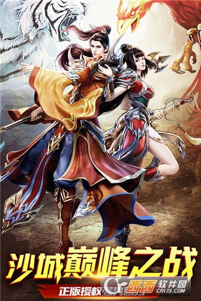 混沌天体无限版