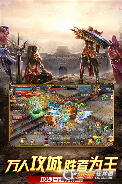 混沌天体无限版
