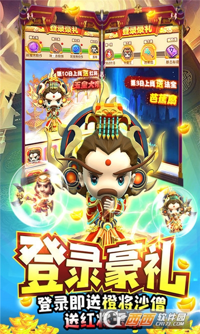 梦西游GM版