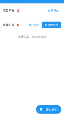 信测(短信监测)