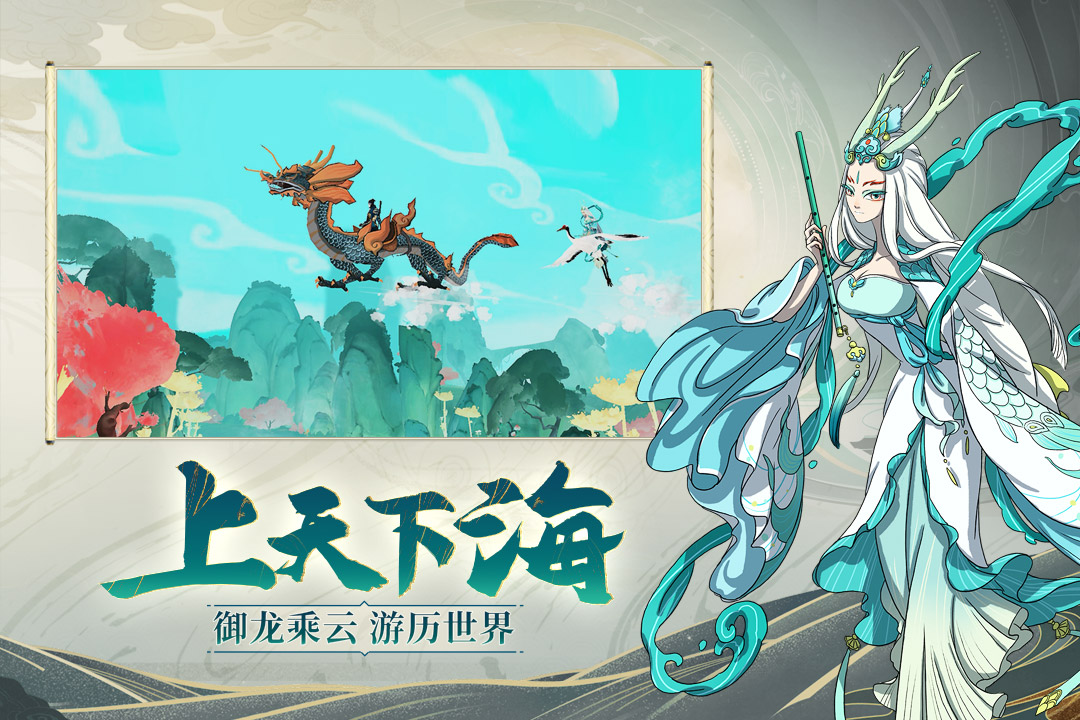 浮生妖绘卷黑神话