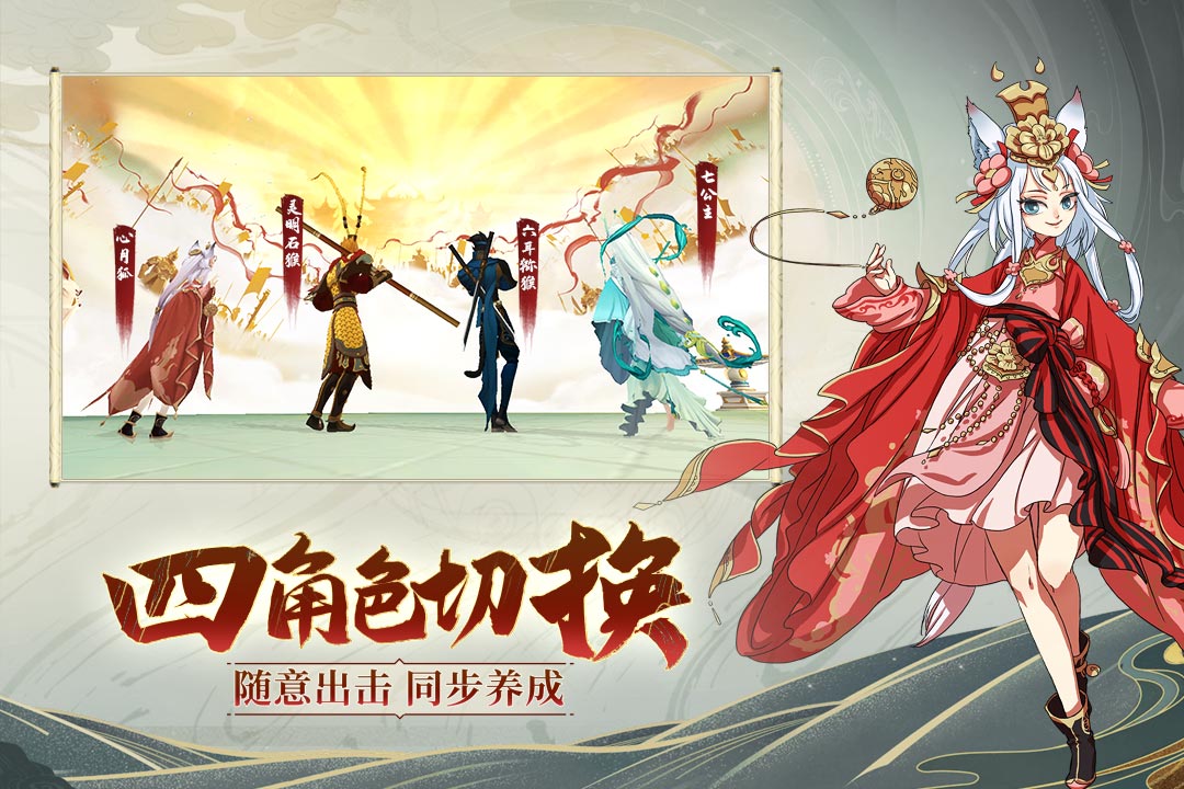 浮生妖绘卷黑神话
