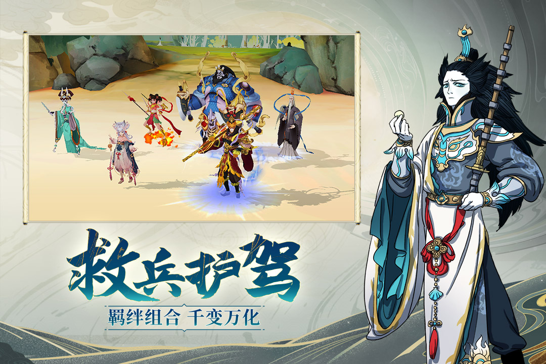 浮生妖绘卷黑神话