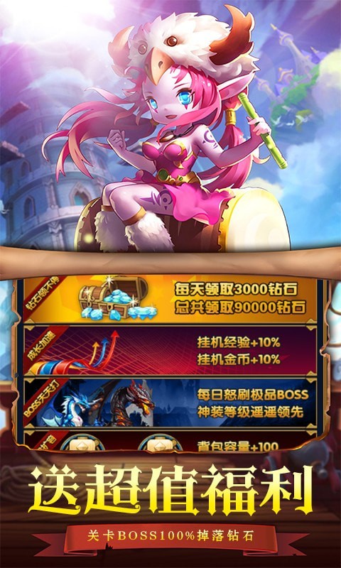 主宰灵域无限寻宝版