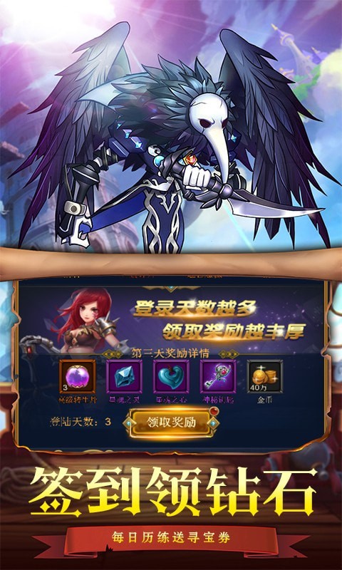 主宰灵域无限寻宝版