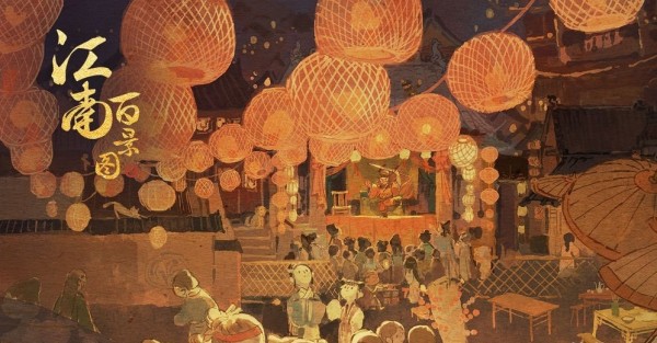 江南百景图免广告版