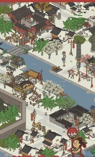 江南百景图免广告版