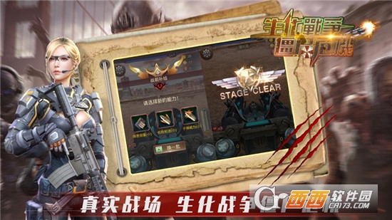 僵尸危机末日求生