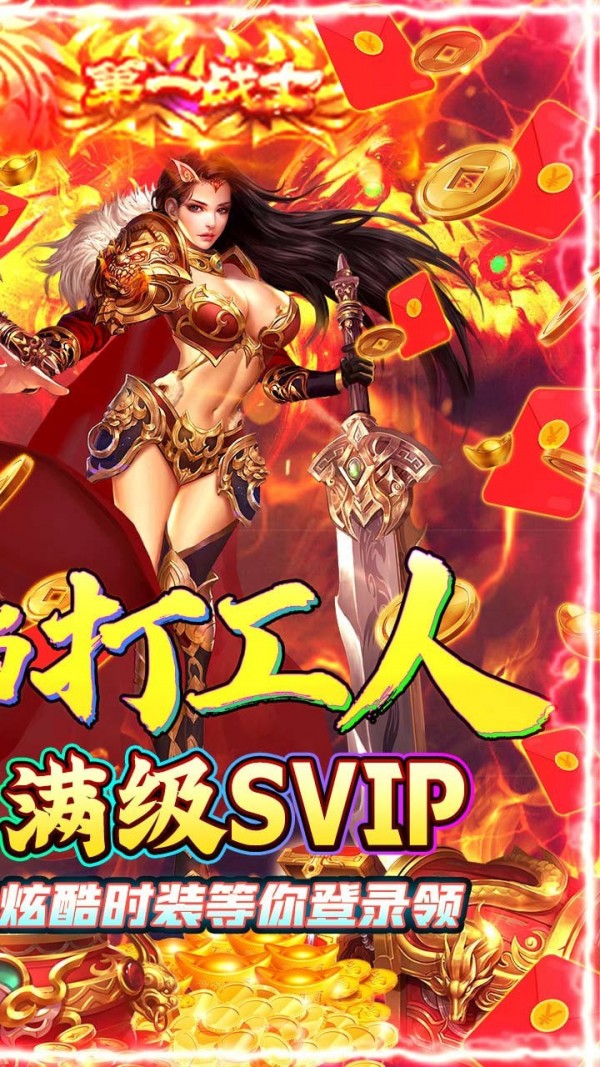 魔么咒无限元宝版