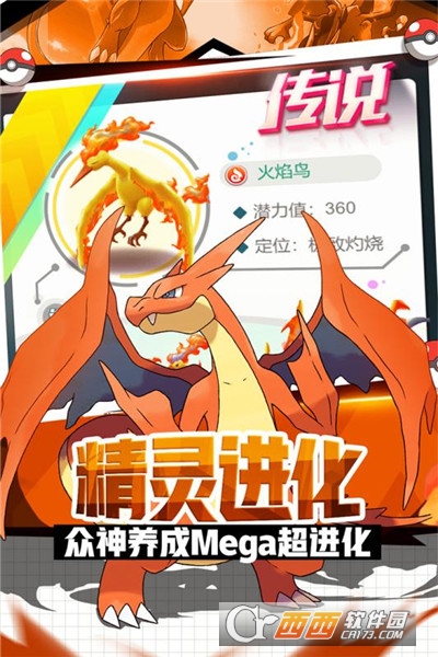 英雄训练师100000钻石兑换码版