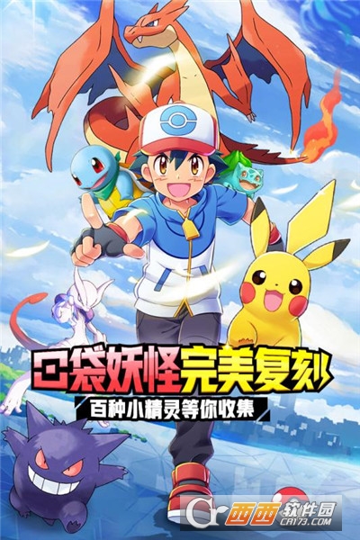 英雄训练师100000钻石兑换码版
