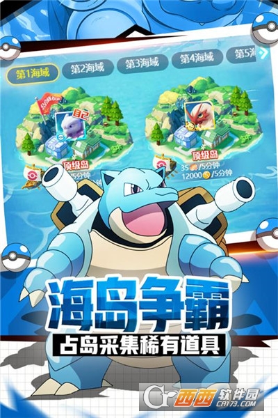 英雄训练师100000钻石兑换码版