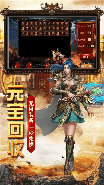 荣耀战神裁决单职业
