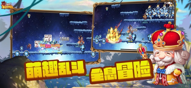 风之冒险大陆