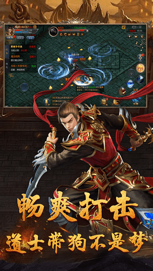 追梦冰雪传奇高爆版
