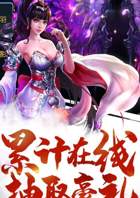 1元顶赞传奇