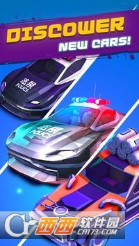 赛博汽车合并