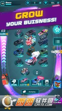 赛博汽车合并