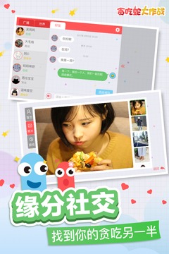 贪吃蛇大作战2无敌不死版