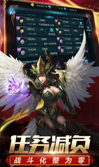 恶魔广场