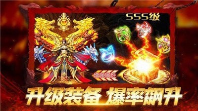 180三职业微变神途