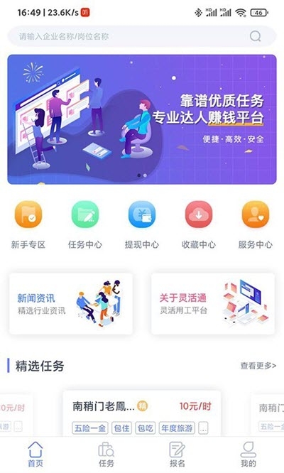 手指连萌