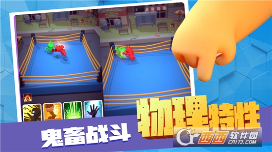 路人搏基