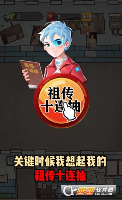 我要开影院