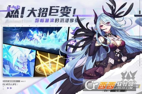 奥奇传说内测版