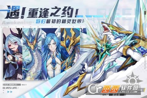 奥奇传说内测版