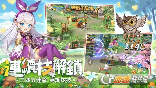 新希望游戏