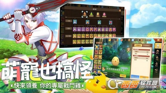 新希望游戏