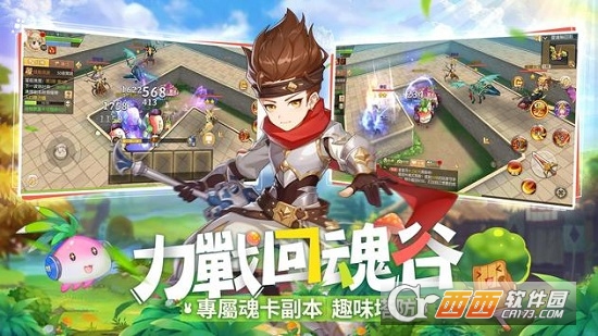 新希望游戏