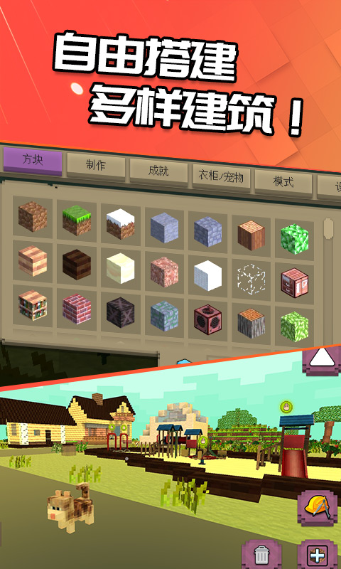 石器冒险游戏