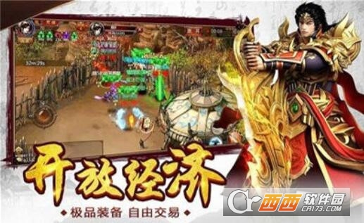 双开传奇世界
