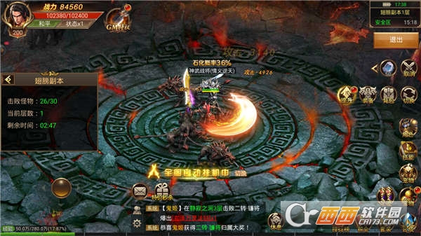 双开传奇世界