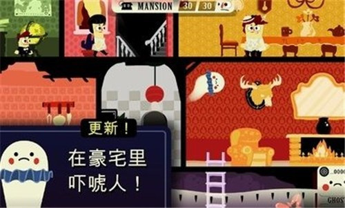 闹鬼模拟器手机版