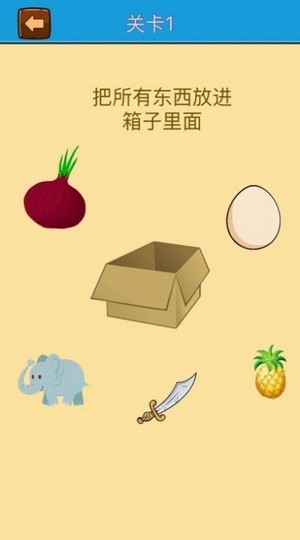 IQ加油站红包版