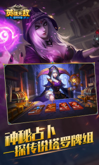 魔法门之英雄无敌战争纪元