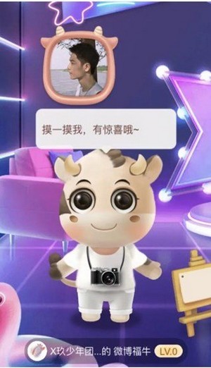 福牛新春旅行记