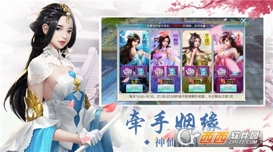 凡人修真成圣最新版