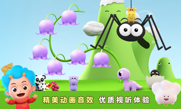 探险小恐龙