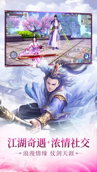 百战龙神传