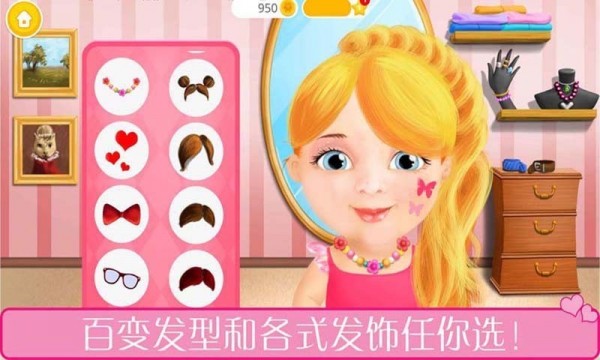 美发沙龙装扮