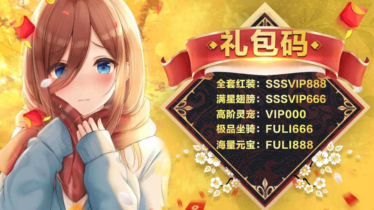 妖神歌游戏