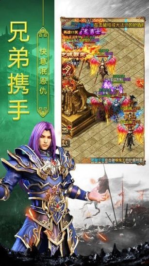 王者烈焰红包版