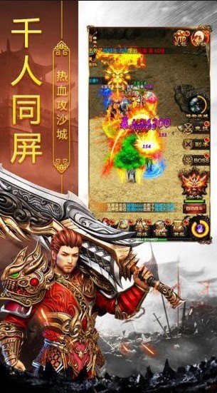 王者烈焰红包版