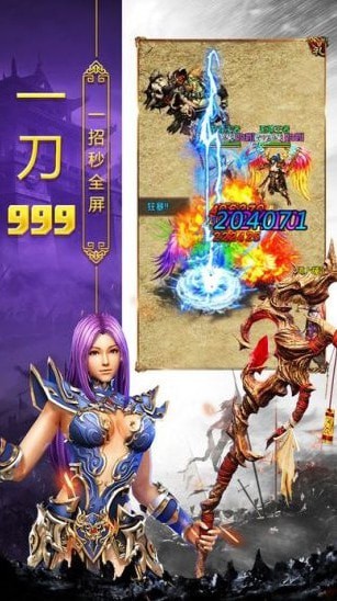 王者烈焰红包版