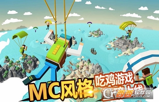 枪战雨林